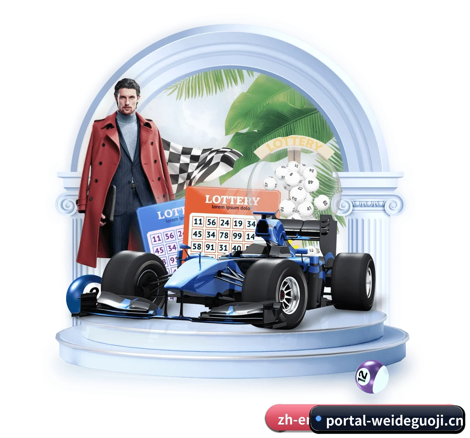 伟德国际 APP